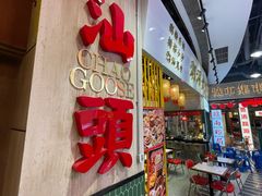 -CITY MART城市集市·里弄(北外滩来福士广场店)
