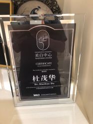 点击看大图 -昆明梦想医疗美容医院