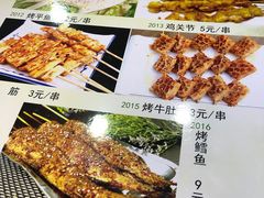 -西北老马食府(陈家营西路店)