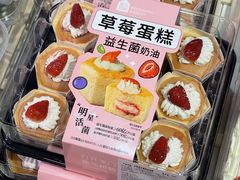 -盒马鲜生(皇庭广场店)