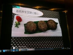 -新兴·金羊座·粤菜点心(乐峰店)