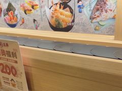 -三禾寿司(君尚店)