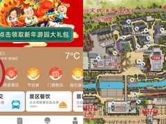 -杭州宋城