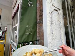 -绿小院(荔湾店)