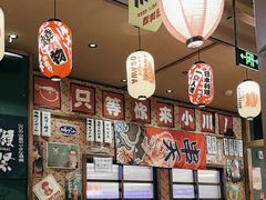 -小川洋风料理(街道口店)