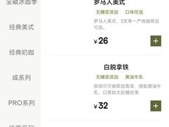 -Grid Coffee(大运天地店)