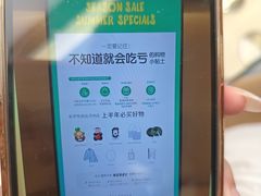 -新罗免税店