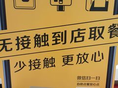 -麦当劳(军博店)