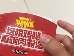 -肯德基(中关村E世界店)