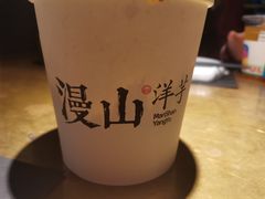 -漫山洋芋(大悦城店)