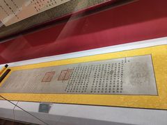 -郭峪古城