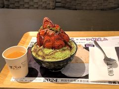 -相思蜜哒(西塔街店)