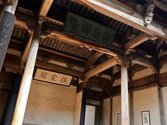 -南湖书院
