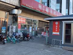 -北京稻香村(天桥乐汇百货商场店)