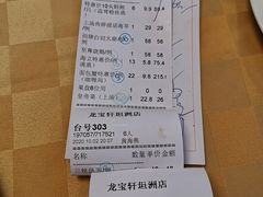 -龙宝轩(坦洲店)