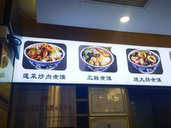 -老西安韩记三鲜煮馍(四府街店)