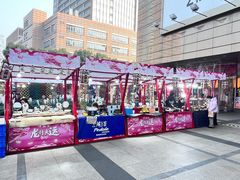 -巴黎春天(浦建店)