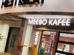 门面-MEEBO KAFEE米咖焙坊(虹桥路店)
