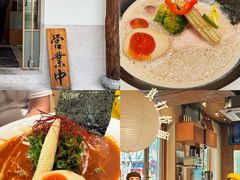 -真打拉面·日式拉面新流派(体育西横街店)