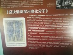 -独秀园