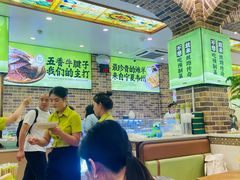 -丝路传奇·中国拉面航母店(北医三院店)
