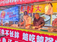 -中国凉都黄牛肉馆(杭州总店)