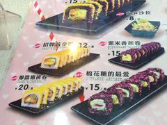 -N多寿司(同曦假日百货店)