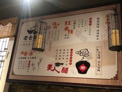 -老仓醋米线春城店(春城路店)