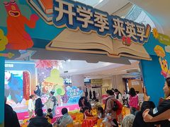 -英孚教育青少儿(河东中心)