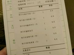 -东方之珠海鲜酒楼(南开店)