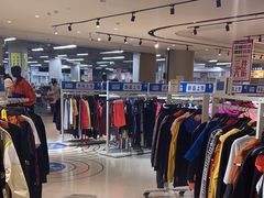 -BIGOFFS 超级折扣(仁恒伊势丹店)