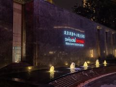 -北京港澳中心瑞士酒店·瑞士咖啡厅·自助餐