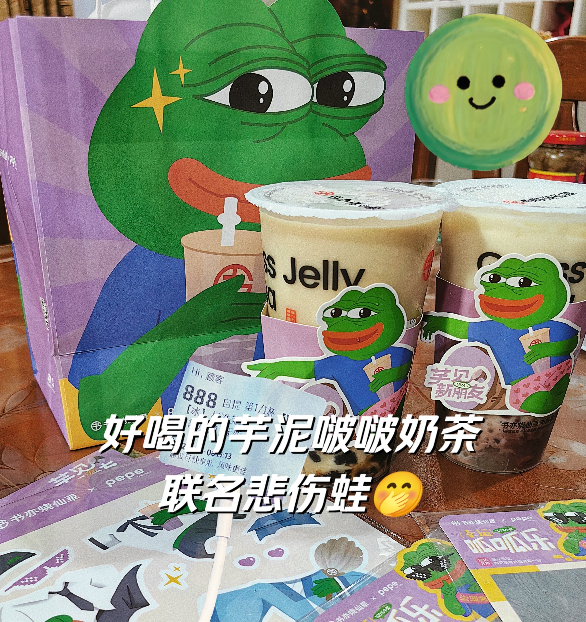 悲伤蛙抽烟图片