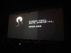 -陕北民歌大舞台