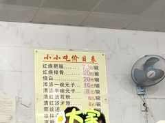 -李记小小吃(涪江路店)