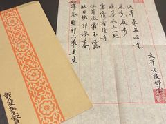 -长沙富力万达文华酒店