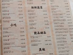 菜单-巴蜀风·地道川菜(总店)