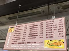 -永旺东部购物中心(香港中路店)