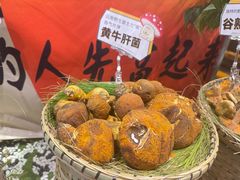野生菌火锅-菌彩云南野生菌火锅(新亚洲店)