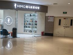 -海马体照相馆(大连罗斯福广场店)