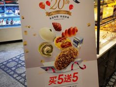-面包新语(国瑞店)