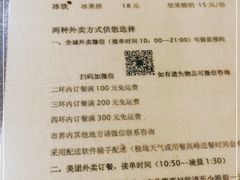 -西单翅酷(西单店)