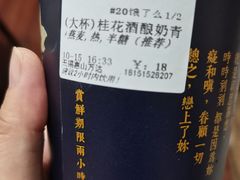 -厝内小眷村(惠山万达店)