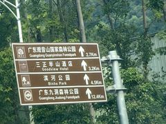 -樟木头三正半山酒店·汉宫中餐厅