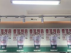 -马伍旺饮料厂(将军大道店)
