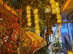 -王捌小院(红花坡店)