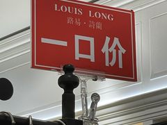-长沙友阿奥特莱斯