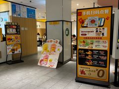 -麦当劳(融创茂店)