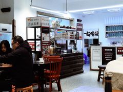 -袁妈红豆汤(重庆总店)