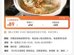 -五味堂·江浙土菜(月河特色店)